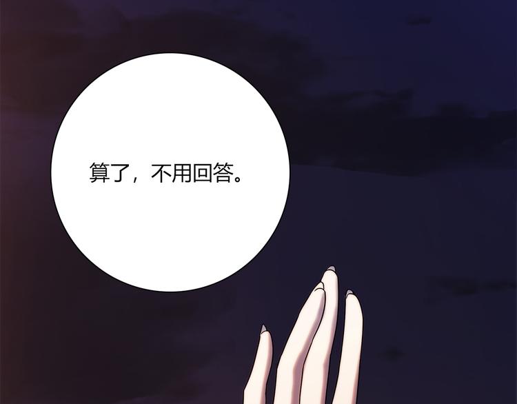 第12话 喜闻乐见的场面51