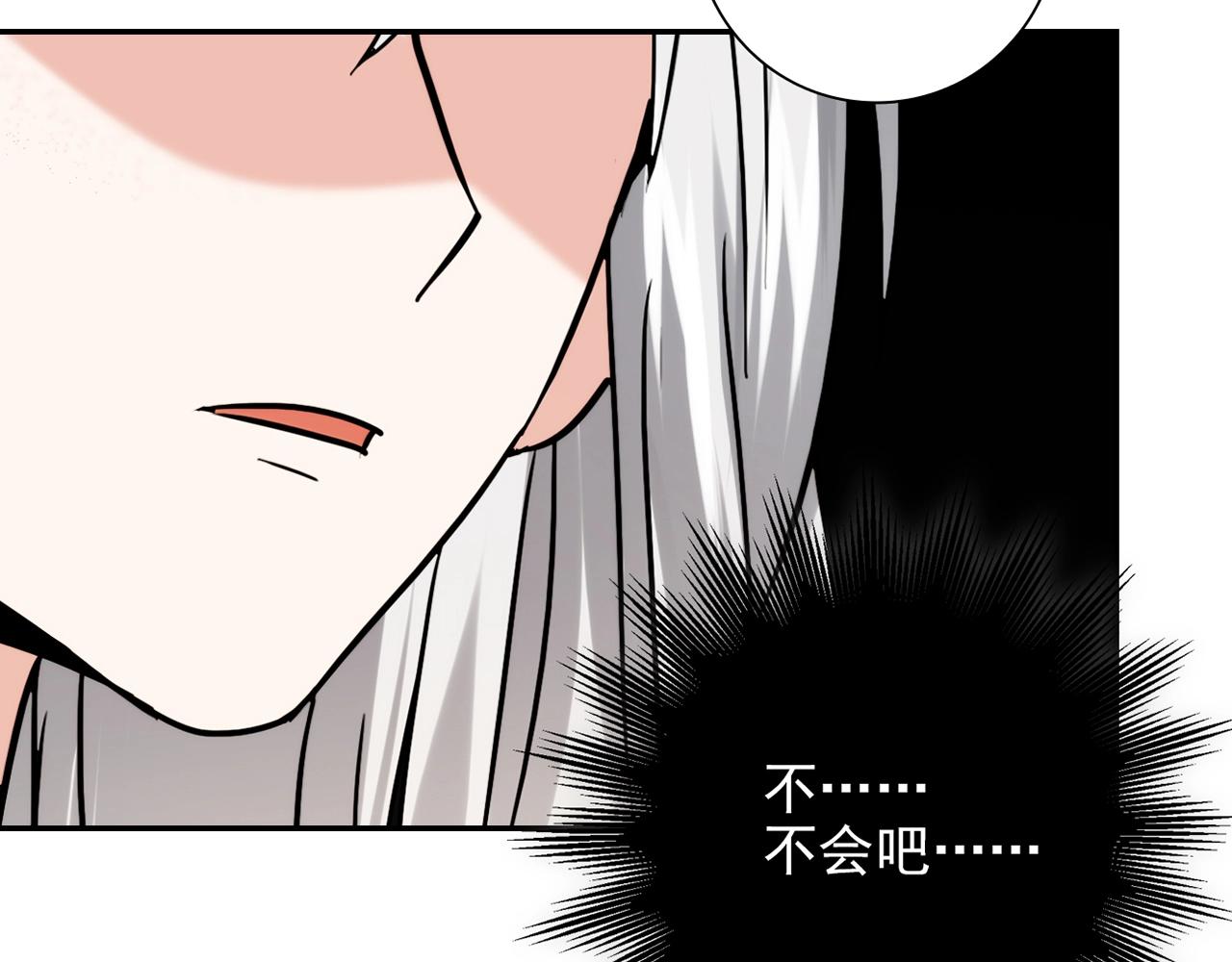 第30话 可曾记得哎！57