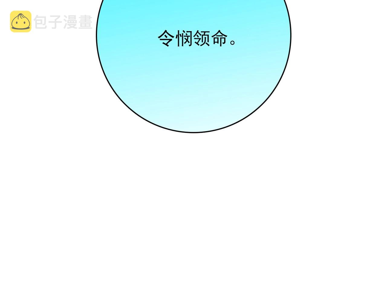 第29话 身世55