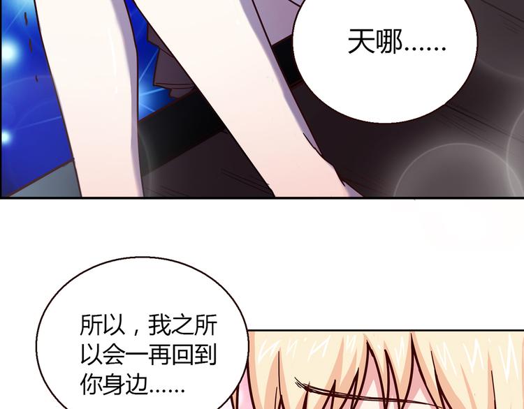 第9话 突然的温暖66