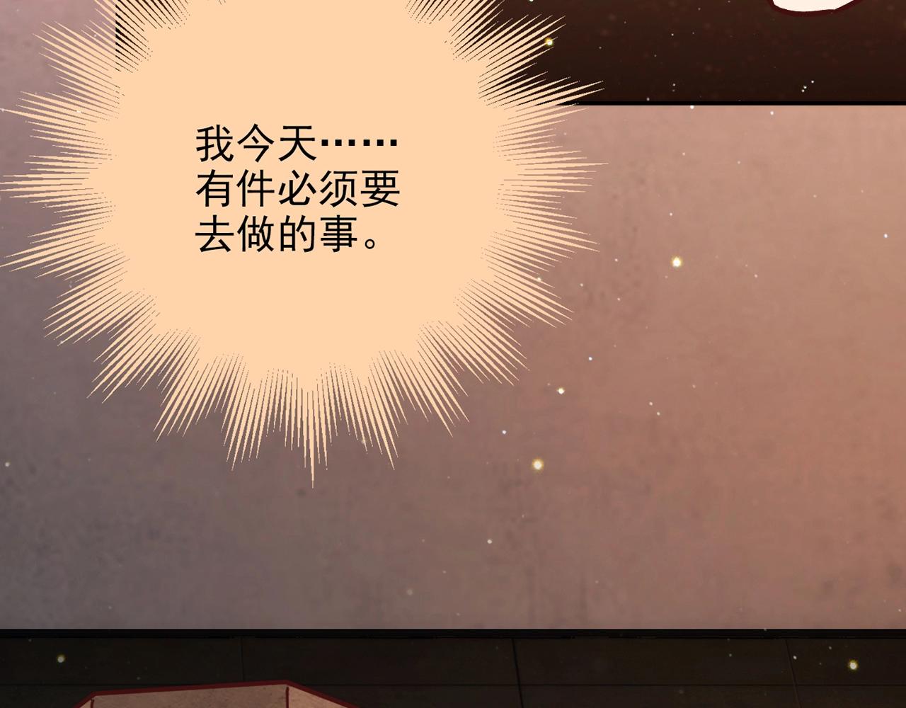 第31话 暂时的离别323