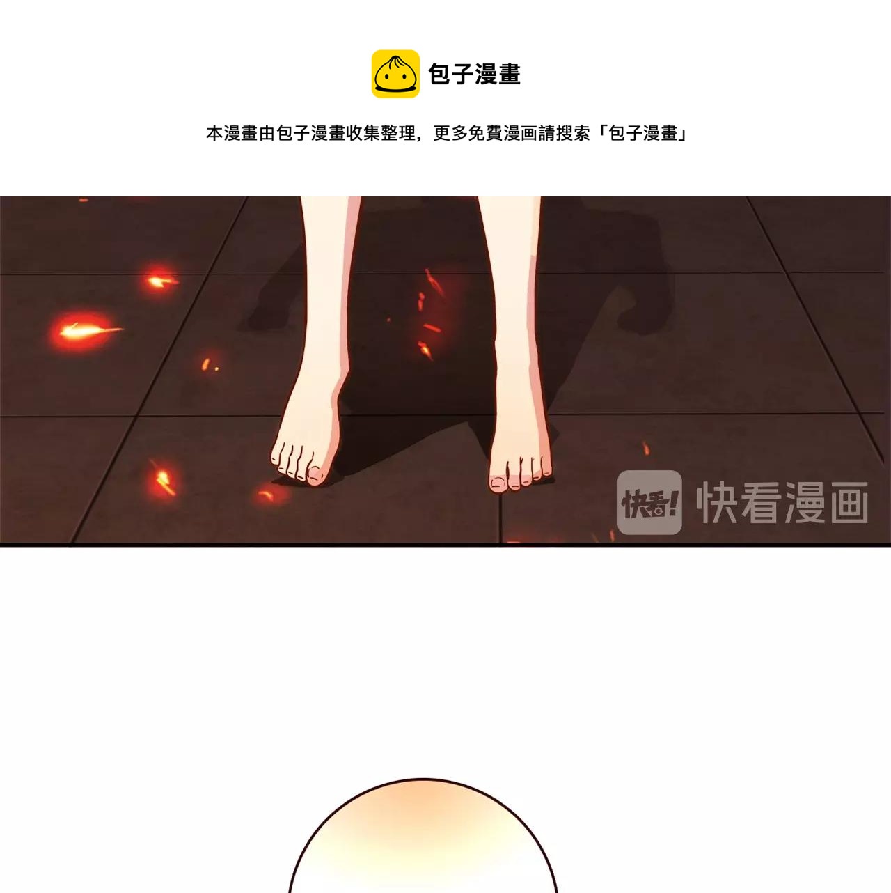 第27话 解决196