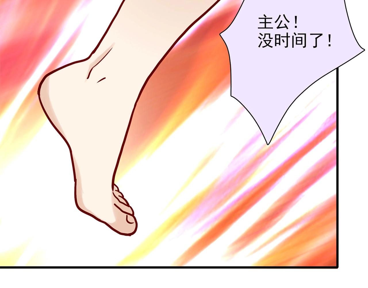 第30话 可曾记得哎！93