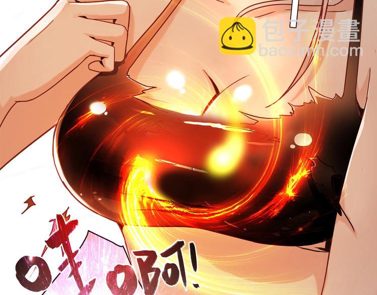 第3话 营养有点跟不上67