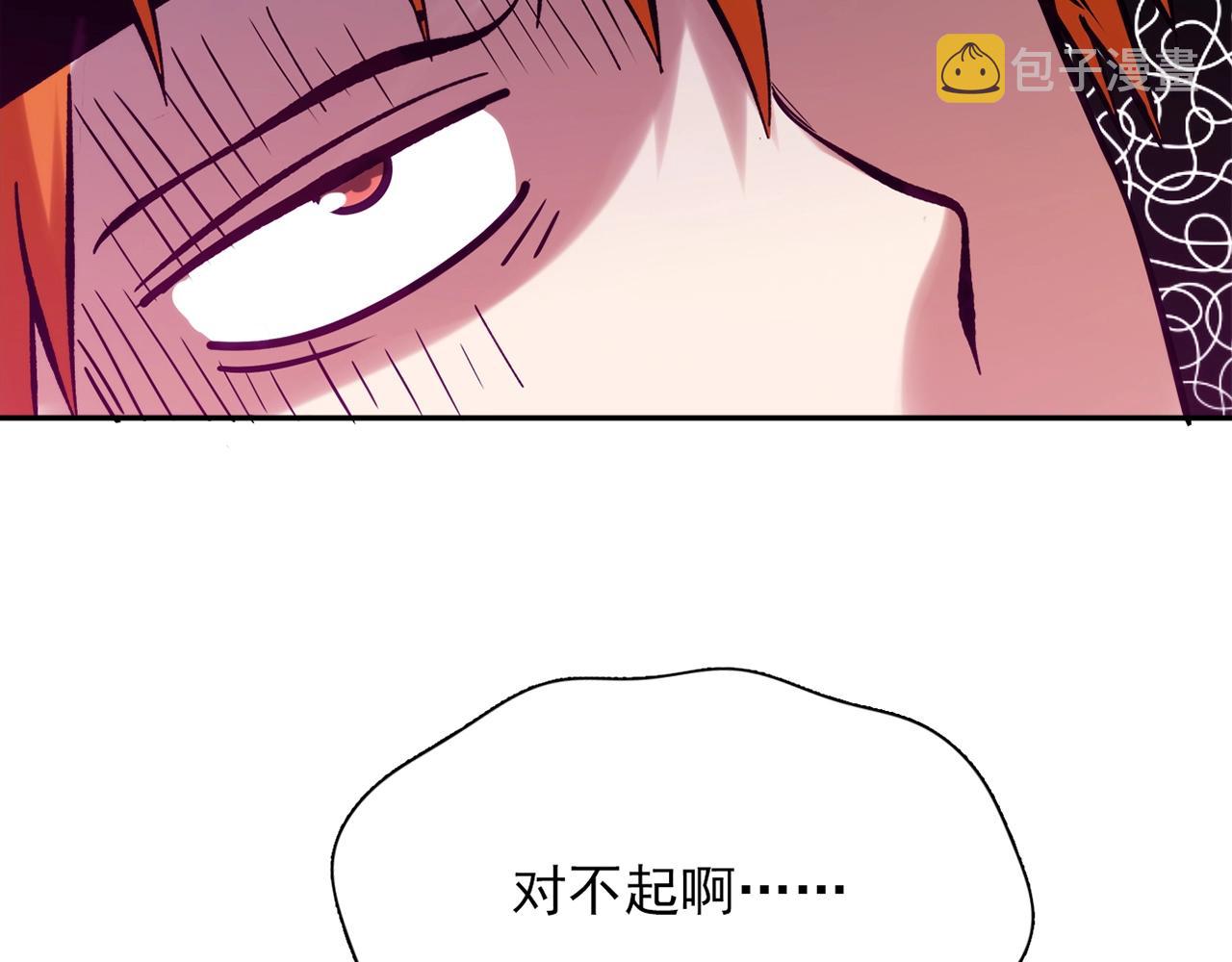 第30话 可曾记得哎！113