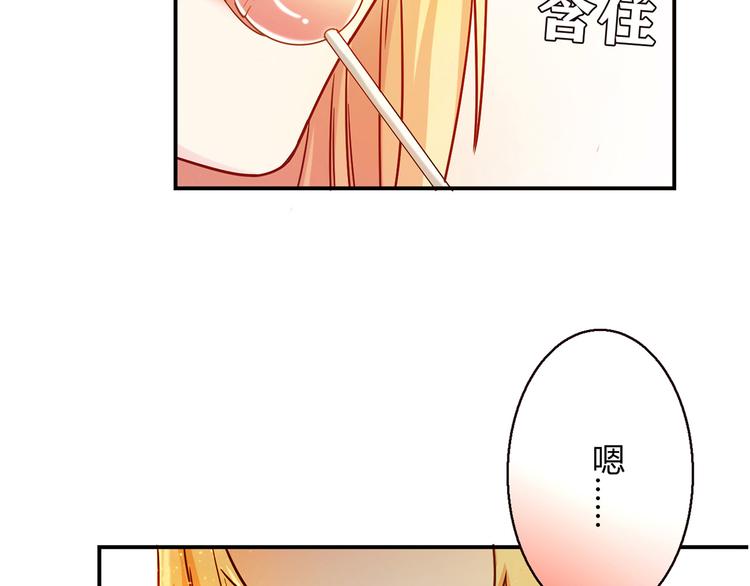 第8话  心动，是糟了的感觉8