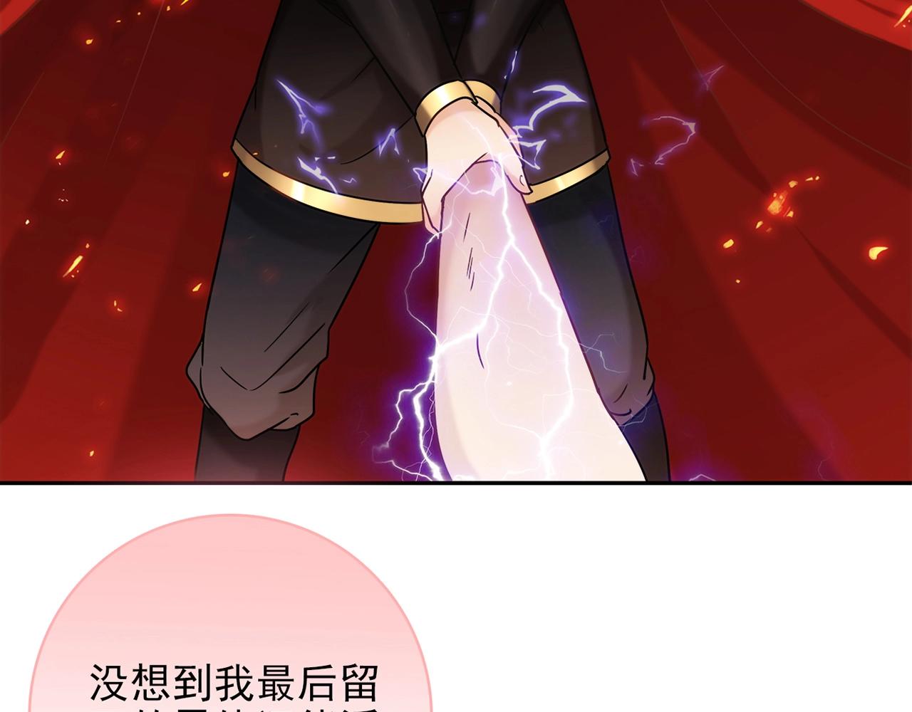 第31话 暂时的离别227