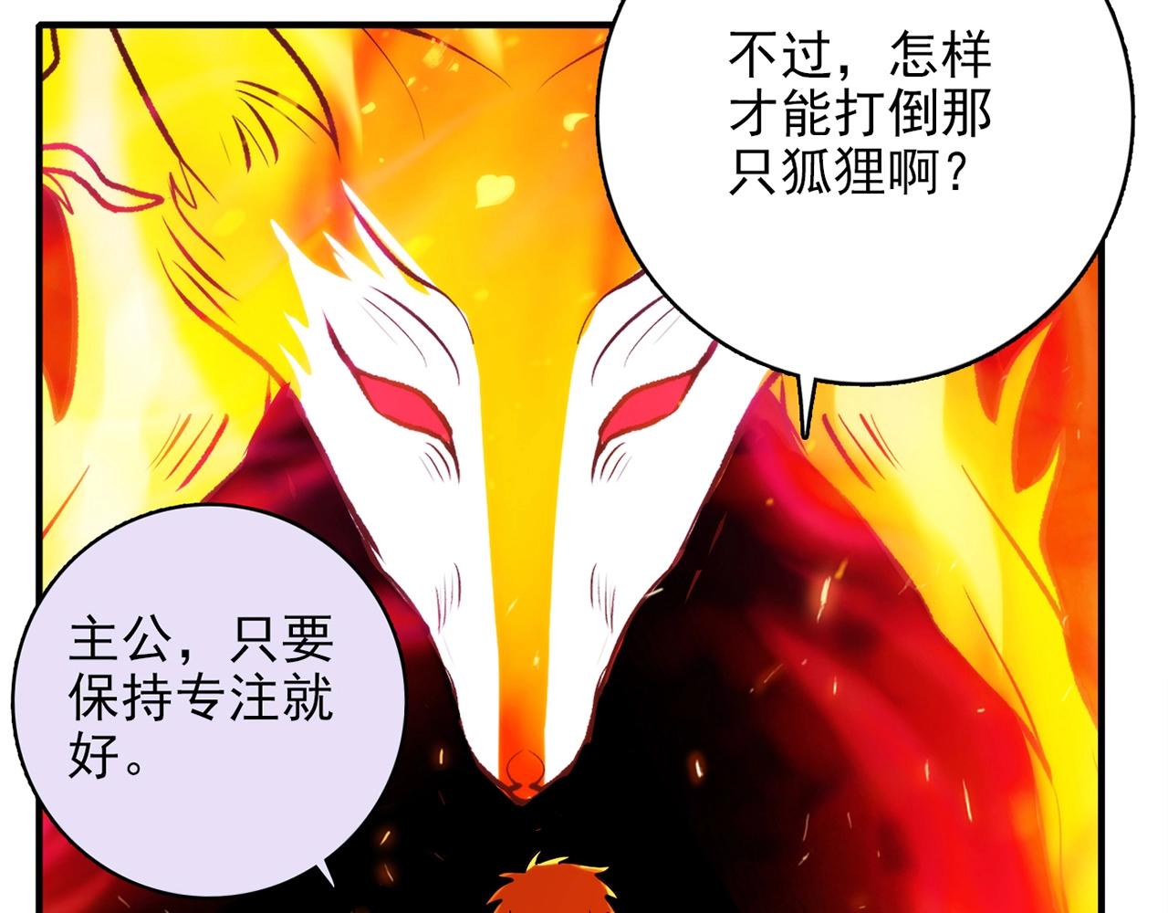 第31话 暂时的离别182