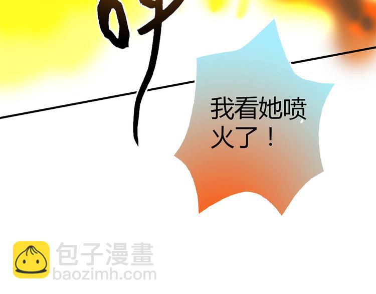 第6话 到底谁流氓？171