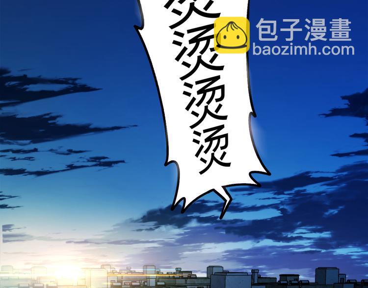 第11话 找工作还是...97