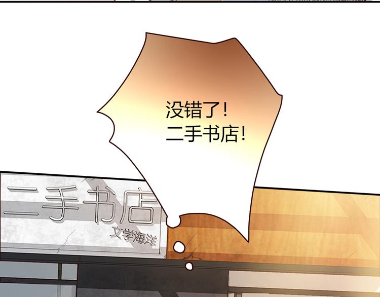 第15话 找工作96