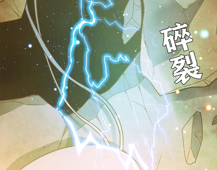 第8话  心动，是糟了的感觉90