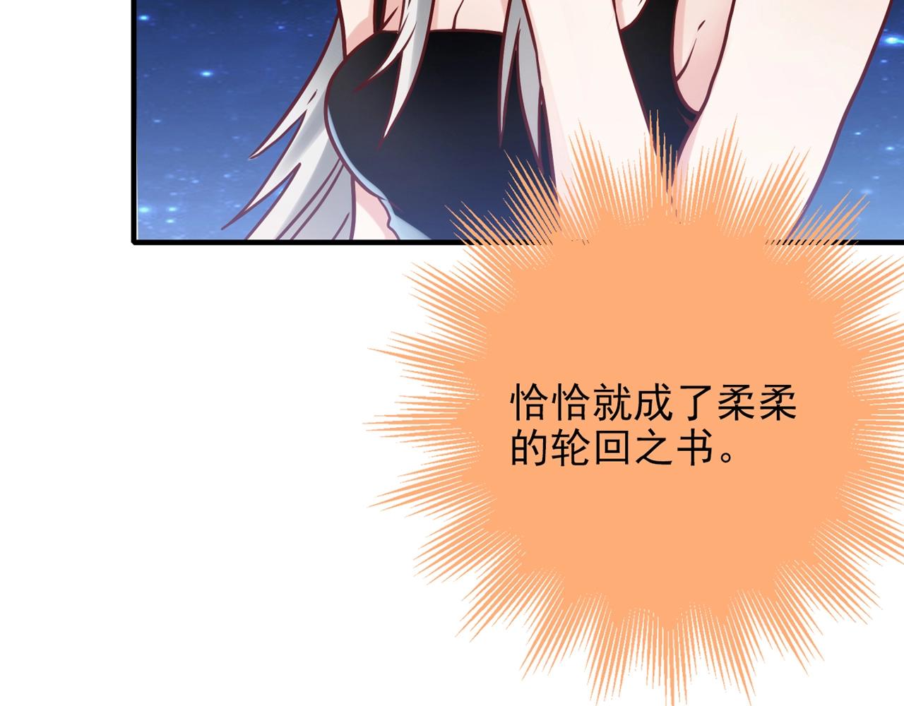 第31话 暂时的离别27