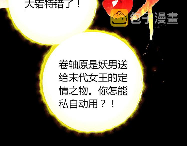 第10话 好事成双7