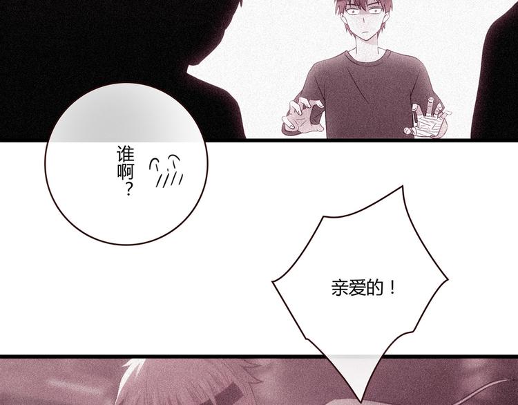 第11话 找工作还是...78
