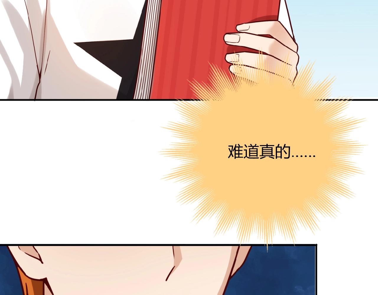 第21话 真面目37