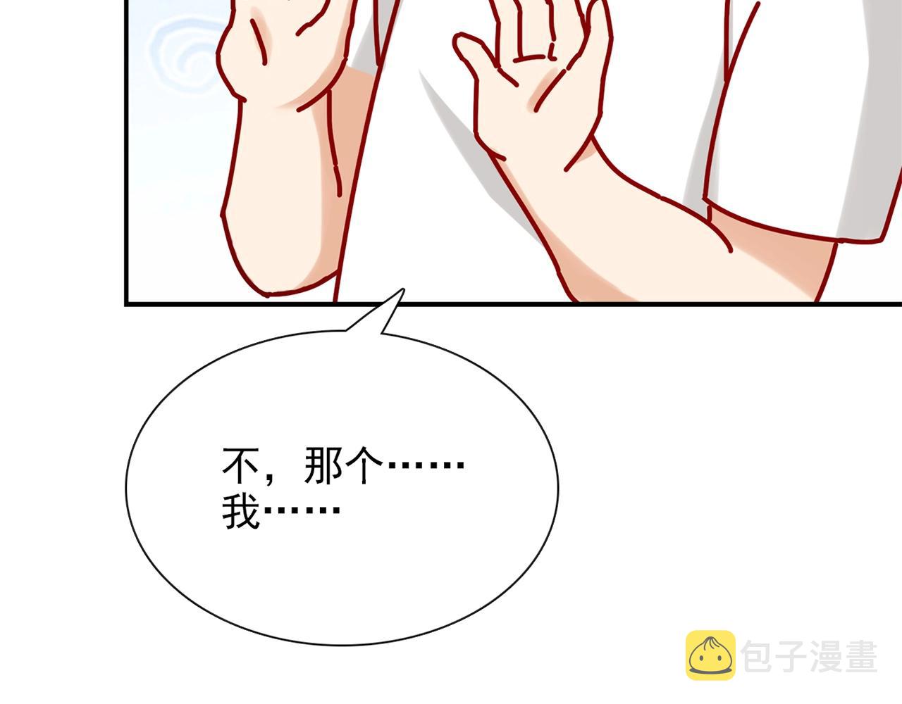 第29话 身世95