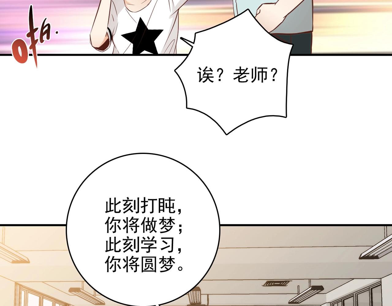第31话 暂时的离别253