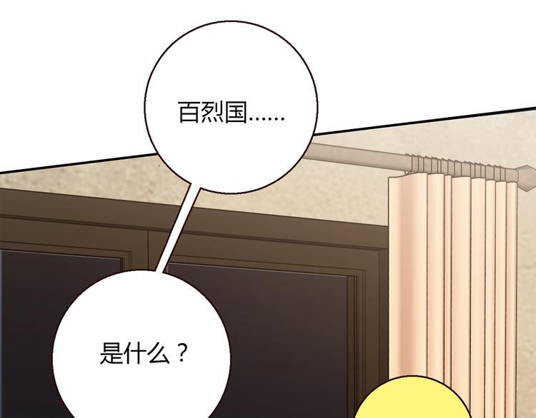 第7话 跟到家里来了10