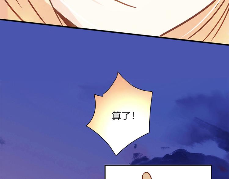 第6话 到底谁流氓？134