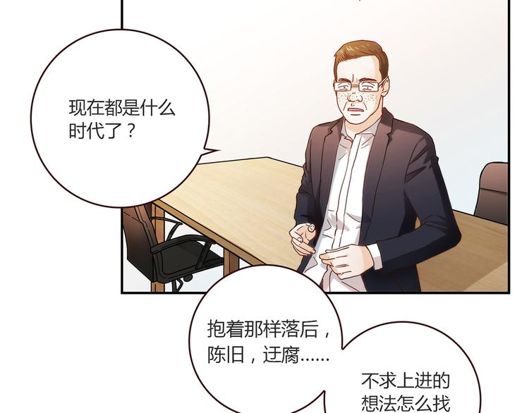 第15话 找工作48
