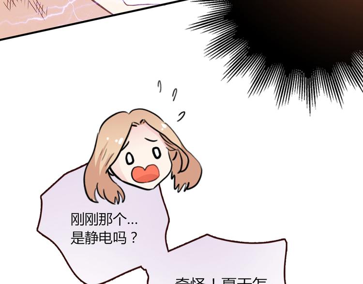 第4话 不是怂，是怕送！55