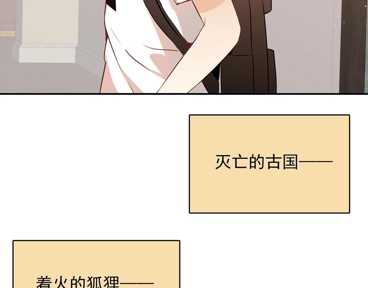 第31话 暂时的离别263