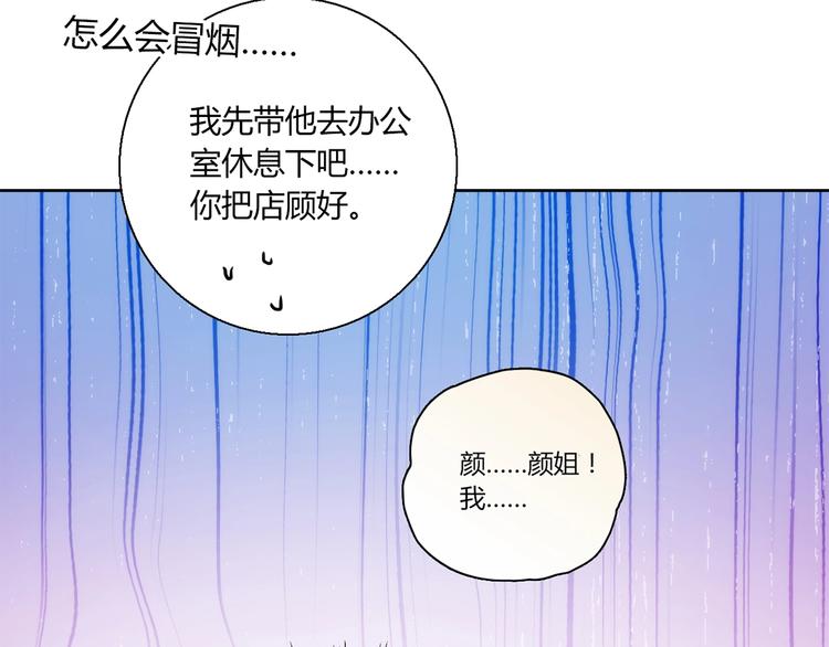第17话 书店风云175