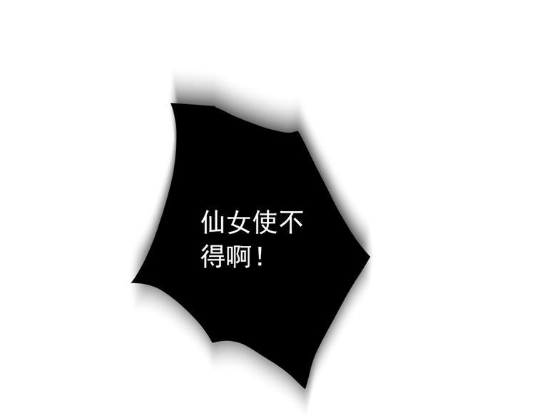 第2话 姑娘，我是正经人17