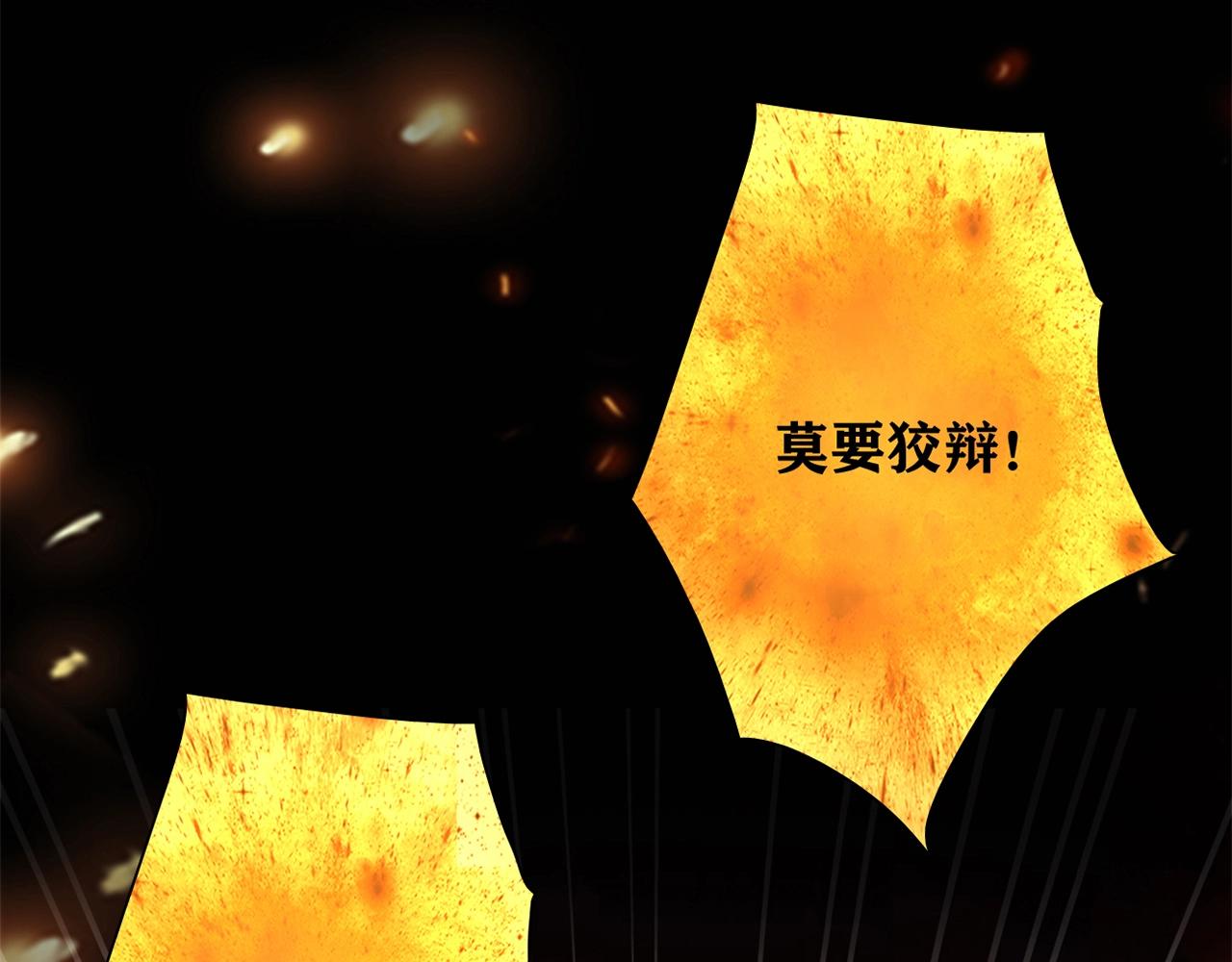 第30话 可曾记得哎！12