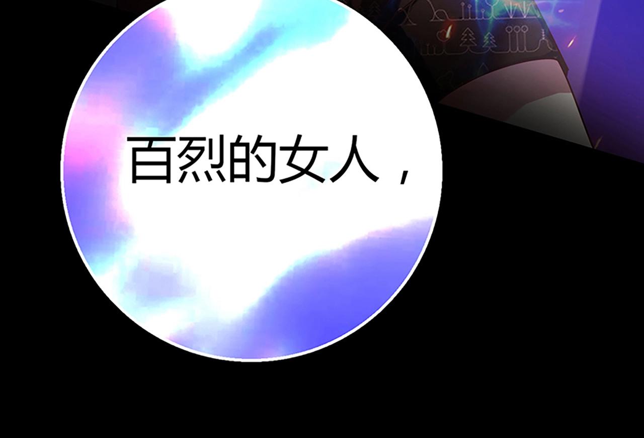 第25话 翻脸117