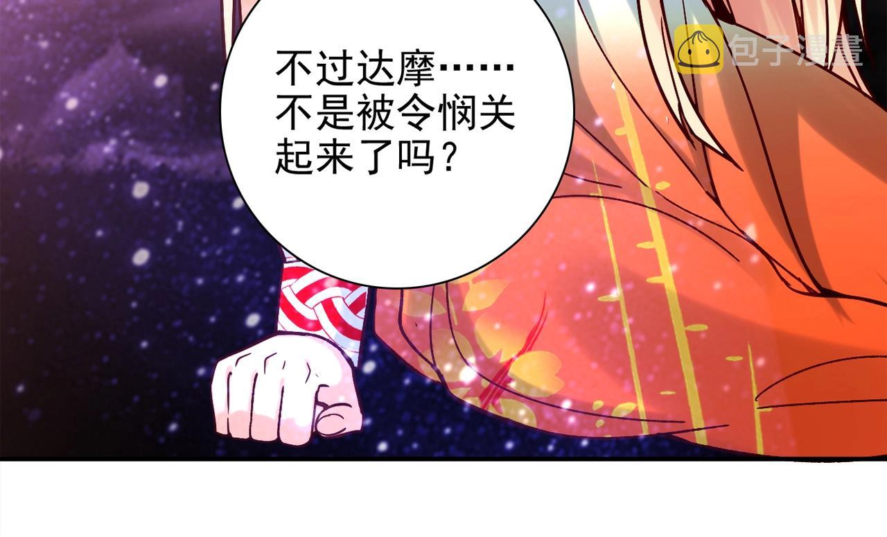 第31话 暂时的离别153