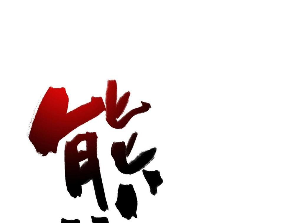 第29话 身世36