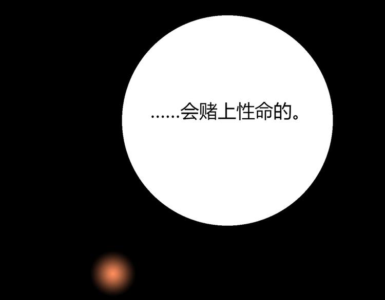 第10话 好事成双42