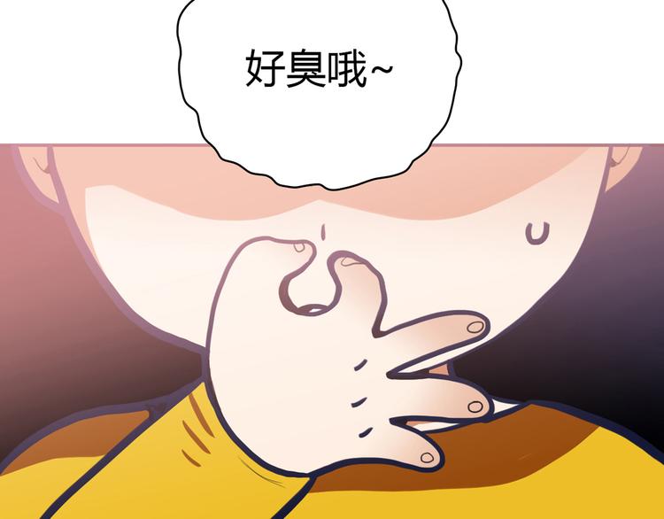 第5话 倒霉来自遗传28