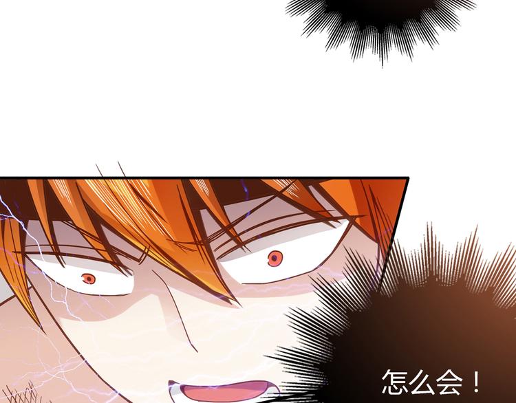 第4话 不是怂，是怕送！54