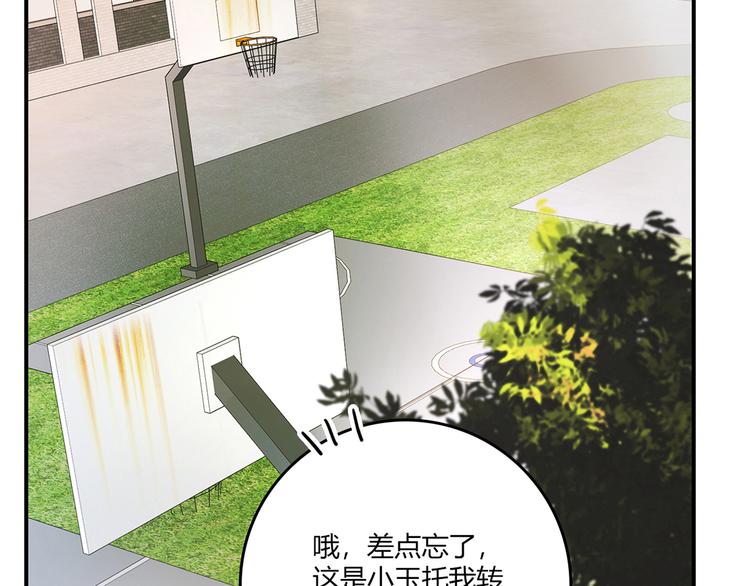 第14话 入学考试125