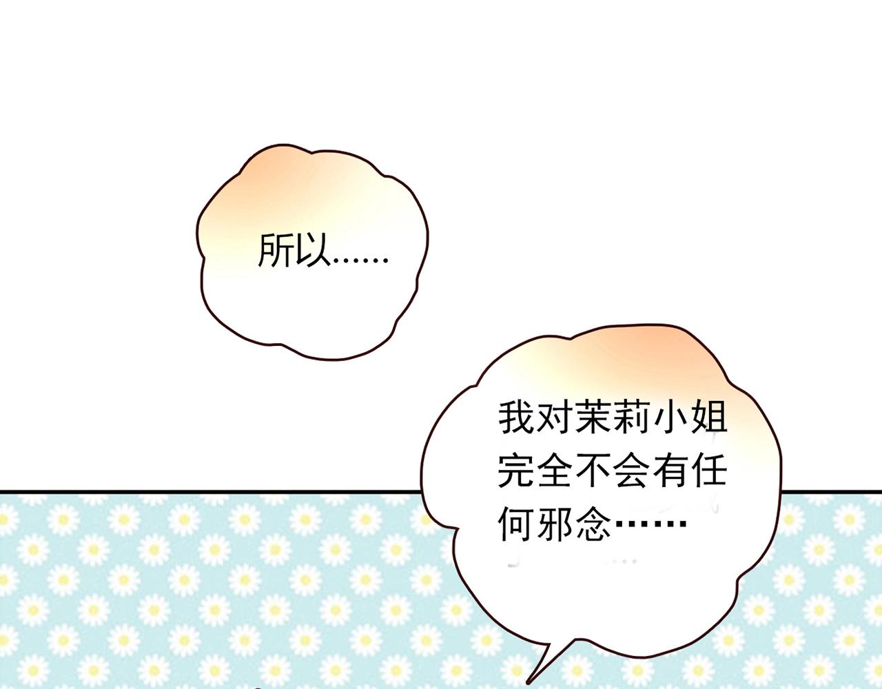 第27话 解决199