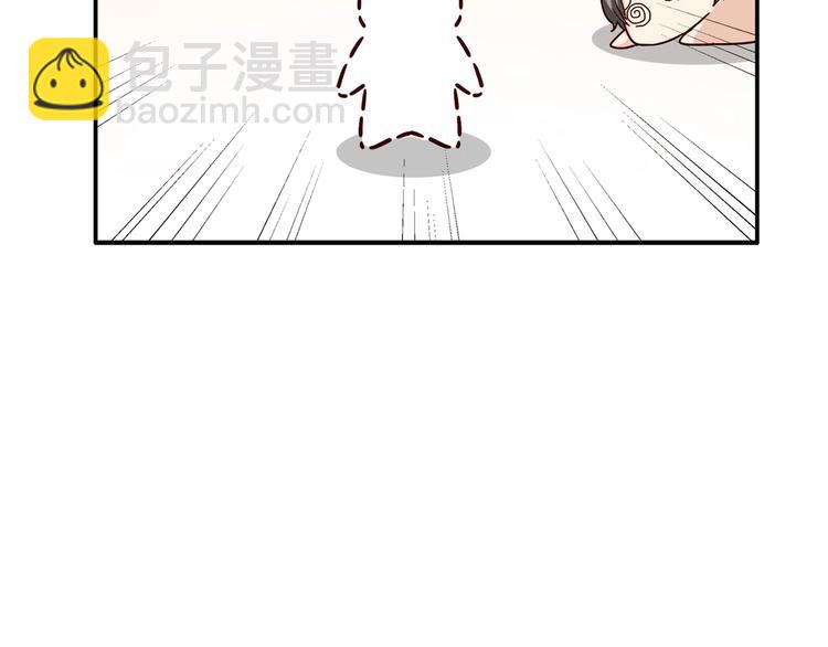 第20话 该秀一把了！141