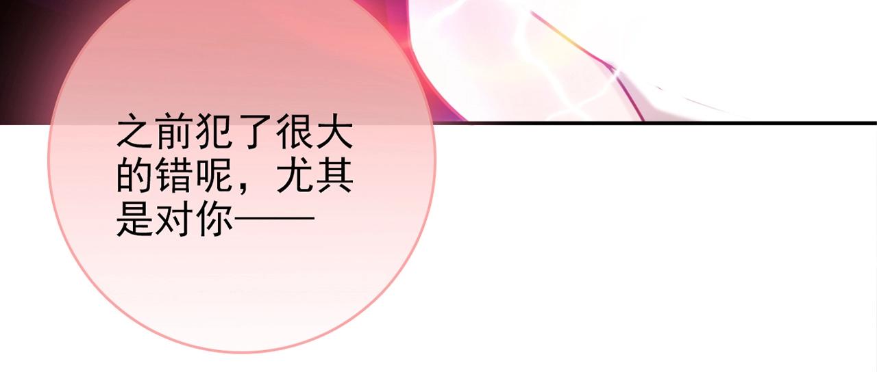 第31话 暂时的离别235
