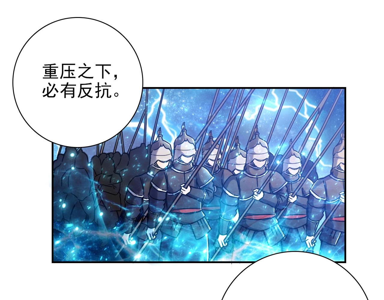 第31话 暂时的离别46