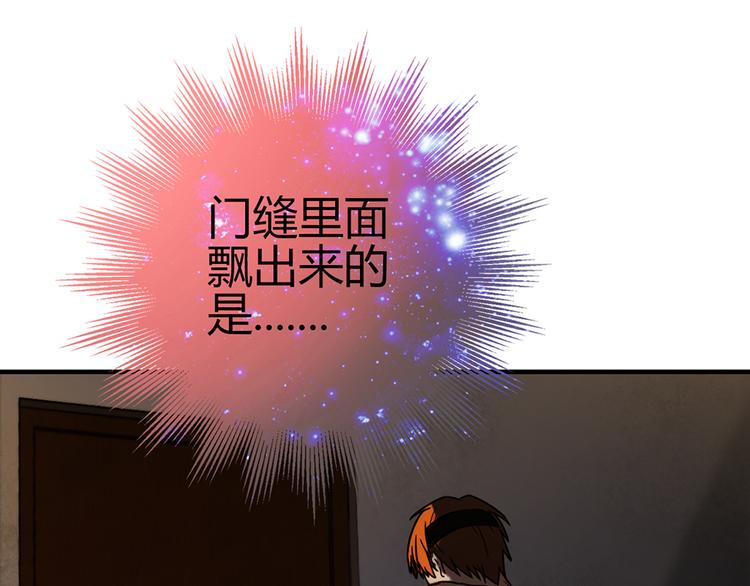 第6话 到底谁流氓？12