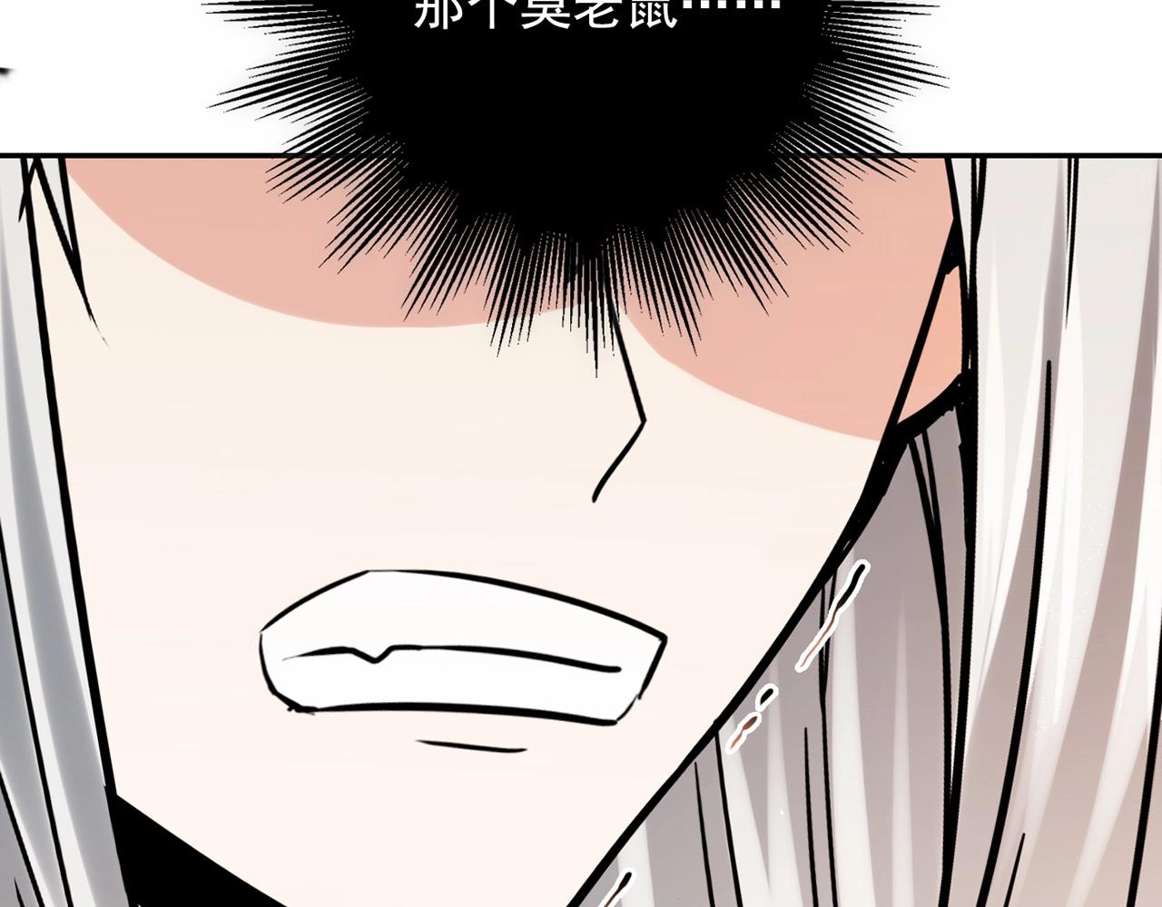 第30话 可曾记得哎！59