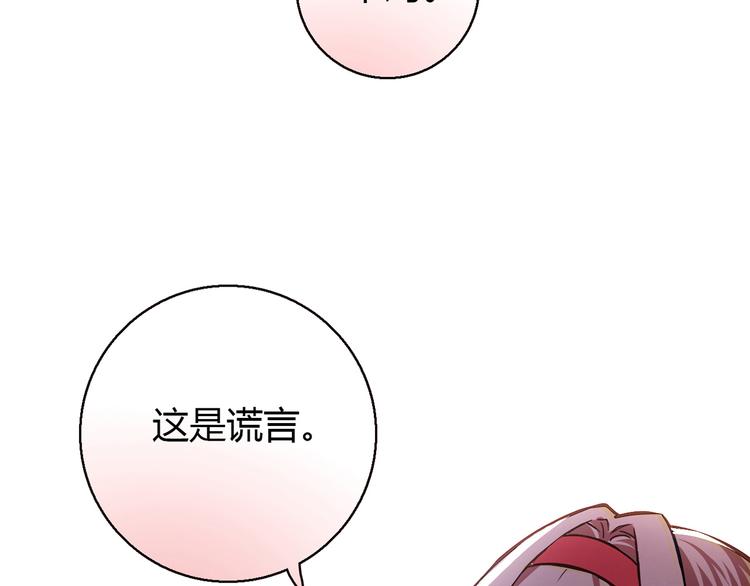 第7话 跟到家里来了99