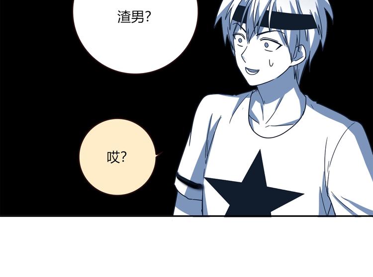 第17话 书店风云50