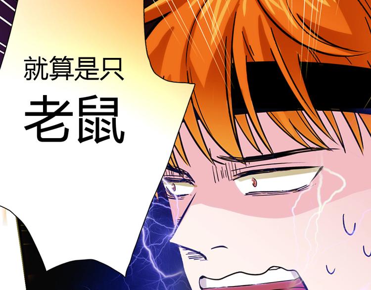 第6话 到底谁流氓？188