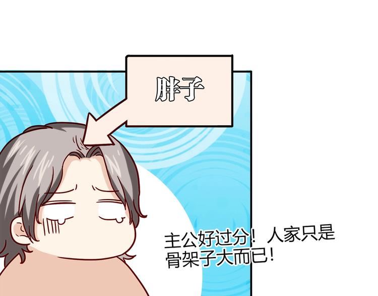 第19话 演技56