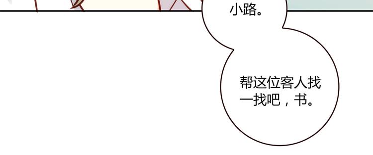 第17话 书店风云101