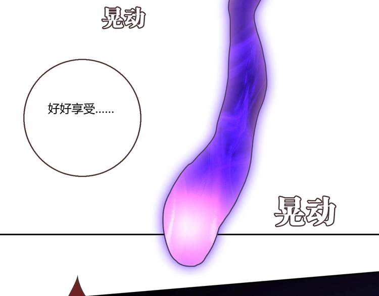 第18话 真面目27