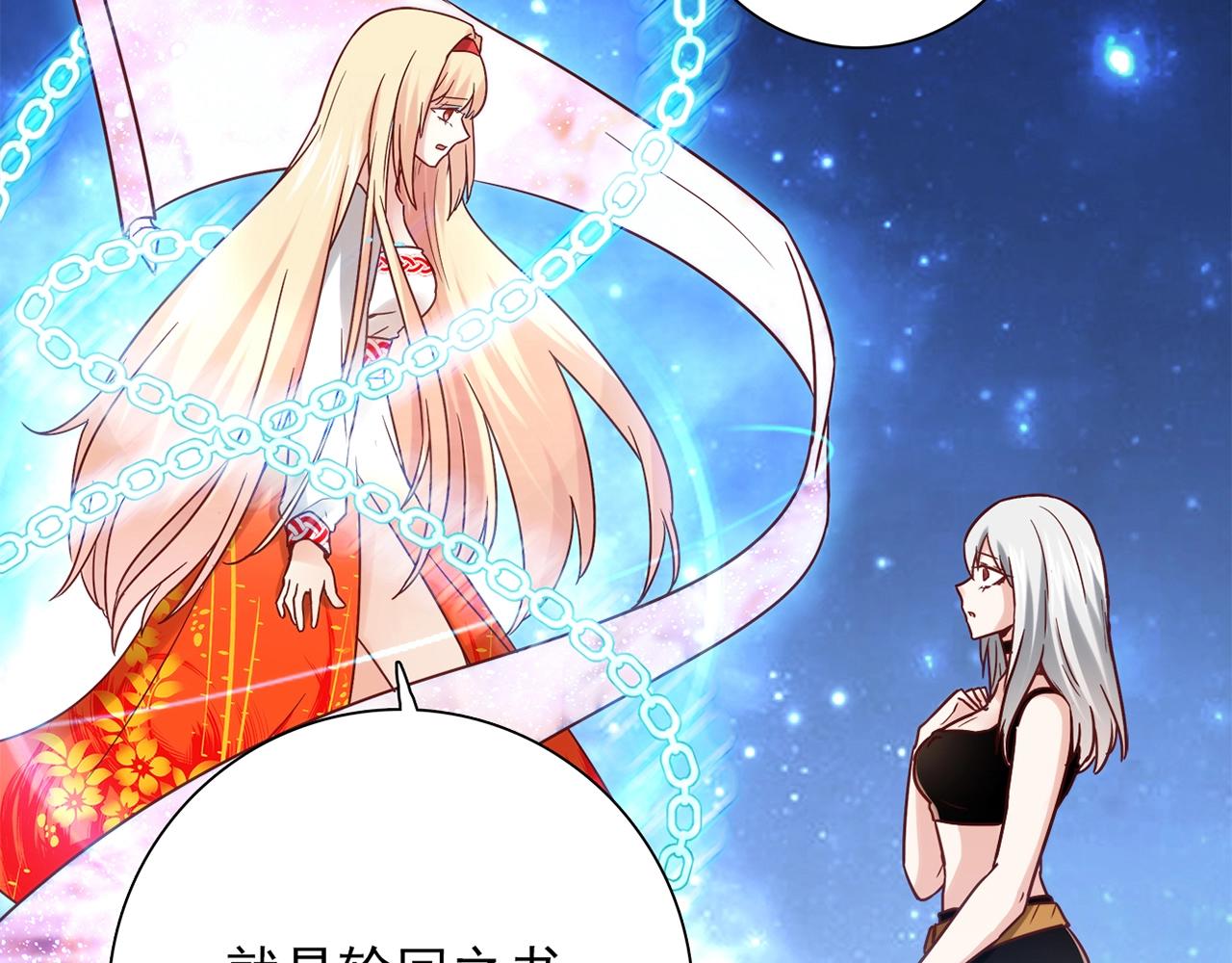 第31话 暂时的离别69